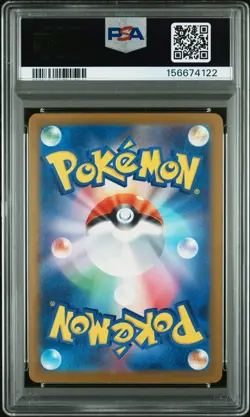 2025 POKEMON JAPANESE M2A-MEGA DREAM EX #246 MEGA DRAGONITE EX PSA 10 - Image 2