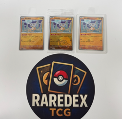 Pokemon TCG S-Chinese 151C Cubone 104/151 Master Poke Ball Holo Mint 3-Card - Image 3