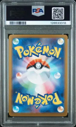 2025 POKEMON JAPANESE SV11B-BLACK BOLT ART RARE #109 SEISMITOAD PSA 10 - Image 2