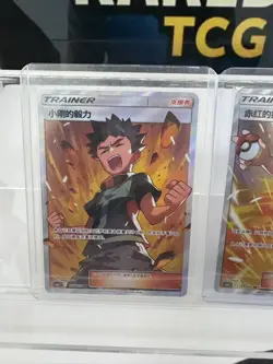 Pokemon TCG S- Chinese Card Red Blue Brock Set of 3 Rare NM IN STOCK - Image 3