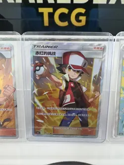 Pokemon TCG S- Chinese Card Red Blue Brock Set of 3 Rare NM IN STOCK - Image 4