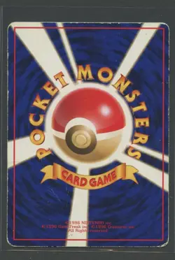 Scyther | Vending Expansion Sheet No. 123 | Pokemon Karte Japanese PR Sichlor - Image 2