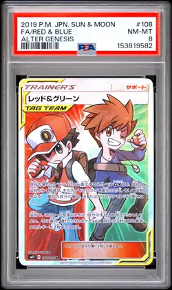 PSA 8 - Red & Blue 108/095 SM12 Alter Genesis x582 - Pokemon - Image 1