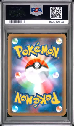 PSA 8 - Red & Blue 108/095 SM12 Alter Genesis x582 - Pokemon - Image 2