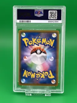 Pokemon Electrode 048/184 S8b VMAX Climax Holo Japanese PSA 9 2021 - Image 2