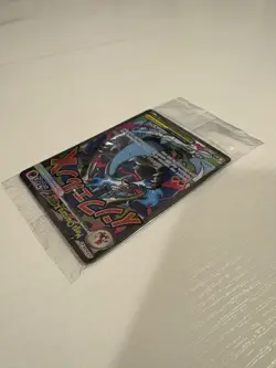 Pokemon - UPC Mega Charizard ex And Oricorio ex Promos (Sealed Product) - Image 4
