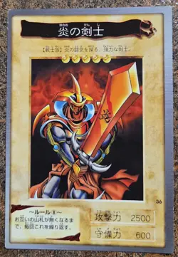 Yugioh Japanese Bandai 1999 Flame Swordsman #36 MP US SELLER - Image 1