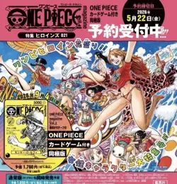 🔥 [PREORDER 09/09] 👑 ONE PIECE MAGAZINE VOLUME 21 + PROMO JAPANESE CARD 💎 - Image 2