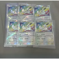 Pokemon S-Chinese "Mei" Exclusive Radiant Eevee Sword&Shield K CS5aC-092 6 Card - Image 3