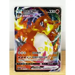 Pokemon 6 card S-Chinese Charizard Set IN STOCK - Image 4