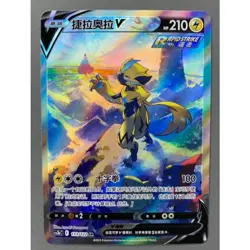 Pokemon TCG S-Chinese Card Sword & Shield "JI" Zeraora V SR 133 CS3bC Alt Art - Image 1