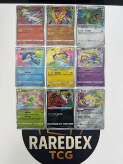 Pokemon S-Chinese Set of 9 Zacian Zamazenta Jirachi Rayquaza Amazing card NM - Image 1