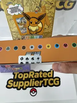Pokemon TCG S-Chinese 3 In 1 Eevee Charizard Gengar Card Display Frame Gift Box - Image 5