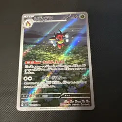 Ledian - 103/102 - AR - Stellar Miracle - Japanese - Pokemon Card - NM/M - Image 1