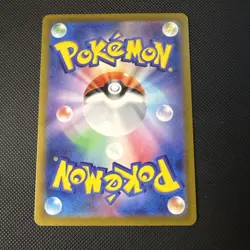 Ledian - 103/102 - AR - Stellar Miracle - Japanese - Pokemon Card - NM/M - Image 2