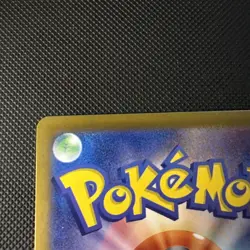Ledian - 103/102 - AR - Stellar Miracle - Japanese - Pokemon Card - NM/M - Image 3
