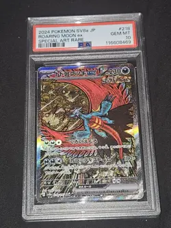 PSA 10 Roaring Moon ex 218/187 SAR sv8a Terastal Fest Pokemon Card Japanese 2024 - Image 1