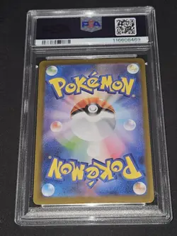 PSA 10 Roaring Moon ex 218/187 SAR sv8a Terastal Fest Pokemon Card Japanese 2024 - Image 2
