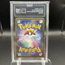 Feebas - Art Rare - TAG 10 - Super Electric Breaker SV8 110/106 AR Pokemon Card - Image 2