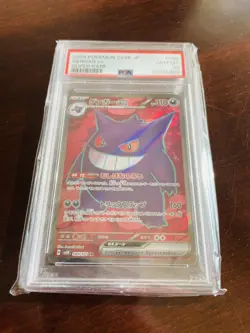 2024 Pokemon Japanese PSA 10 MINT Card #88 Gengar ex SR sv5k Wild Force - Image 2