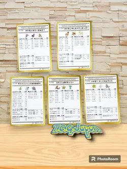 Horsea of the Seafoam ＋Puzzle Tower ,etc. PokemonCard Japan Vending Series 5Card - Image 1