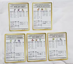 Horsea of the Seafoam ＋Puzzle Tower ,etc. PokemonCard Japan Vending Series 5Card - Image 2