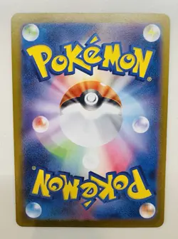 Tohoku Pikachu 260/SV-P Pokemon Center Promo Pokemon Card Japanese Exclusive - Image 3
