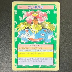 Venusaur 003 Pokemon topsun Blue Back 1995 Nintendo Japan (LP) - Image 1
