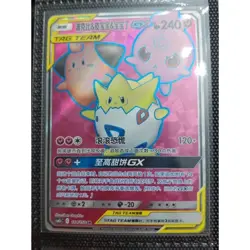 Pokemon S-Chinese TCG CSM2cC-164 Togepi & Cleffa & Igglybuff GX SR Mint IN STOCK - Image 1