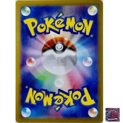 Pokemon TCG Chinese Skeledirge ex CSV2C-153/128 SAR 2025 IN STOCK - Image 2