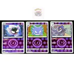 IN STOCK Pokemon S-Chinese CSM2bC 045 046 047 Gastly Haunter Gengar Holo Mint - Image 3