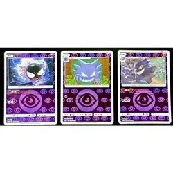 IN STOCK Pokemon S-Chinese CSM2bC 045 046 047 Gastly Haunter Gengar Holo Mint - Image 4