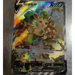 Pokemon TCG S-Chinese Leafeon V 134/132 CS4bC SR Holo Alt Art Sword&Shield NM - Image 1