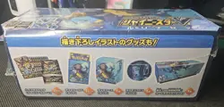 Pokemon Center Japan Exclusive: Nessa Shiny Star V Set Box - Image 3