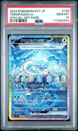 PSA 10 Terapagos ex SAR 130/102 sv7 Stellar Miracle Pokemon Card Japanese 2024 - Image 1