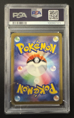 2024 POKEMON JAPANESE SV5K-WILD FORCE ART RARE #080 GASTLY PSA 10 GEM MINT - Image 2