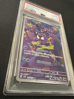 2024 POKEMON JAPANESE SV5K-WILD FORCE ART RARE #080 GASTLY PSA 10 GEM MINT - Image 3