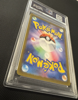 2024 POKEMON JAPANESE SV5K-WILD FORCE ART RARE #080 GASTLY PSA 10 GEM MINT - Image 4