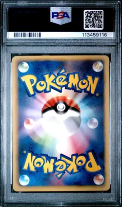 POKEMON UMBREON 042/069 BW4 - DARK RUSH 1ST EDITION -JAPANESE PSA 10 GEM MINT - Image 2