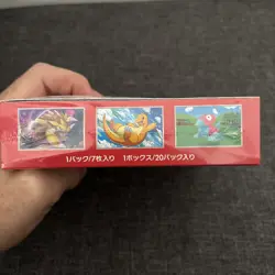 Pokemon 151 Japanese Booster Box SV2a Brand New & Sealed (with shrink wrap) - Image 4