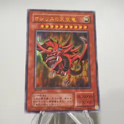 Yu-Gi-Oh Egyptian God Slifer The Sky Dragon 15th Promo Ultra NM Japanese j333 - Image 2