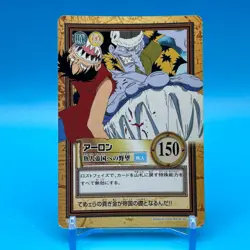 Arlong ONE PIECE Carddass Hyper Battle Trading Card TCG Anime Japan C320 - Image 1