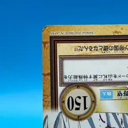 Arlong ONE PIECE Carddass Hyper Battle Trading Card TCG Anime Japan C320 - Image 5