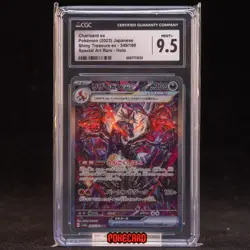 Charizard EX SAR SV4a-349/190 Pokemon Card Japanese CGC 9.5 #2 - Image 1