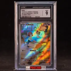 Ralts AR CSV2C-132/128 Pokemon Card Chinese CGC 9 #2 - Image 1