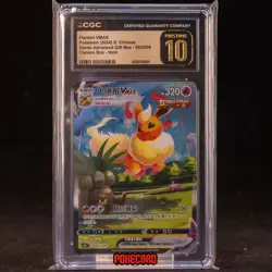Flarion VMAX CSHC-003/009 Pokemon Card Chinese CGC P10 #1 - Image 1