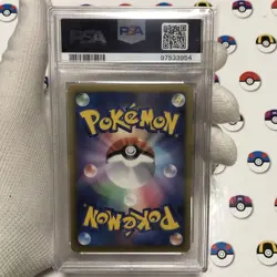 PSA10 Pokemon Card Pikachu Exciting Battle Wakuwaku Pokekyun Promo - Image 4