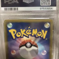 PSA10 Pokemon Card Pikachu Exciting Battle Wakuwaku Pokekyun Promo - Image 5