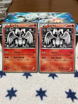 Reshiram Card Set BW1 EBB XY6 Holo Lot of 5 Rare Japanese Pokemon Cards JAPAN - Image 2