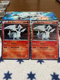 Reshiram Card Set BW1 EBB XY6 Holo Lot of 5 Rare Japanese Pokemon Cards JAPAN - Image 4